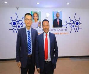Read more about the article China’s Ministry of Science and Technology and Ethiopia’s Artificial Intelligence Institute hold working-level talks on bilateral ties