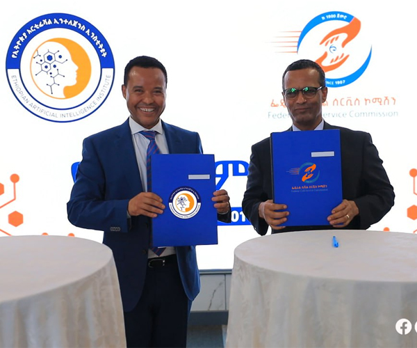 Read more about the article An MOU (Memorandum of Understanding) has been Signed Between the Ethiopian Artificial Intelligence Institute and the Federal Civil Service Commission